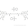 아트 라쿠 리움 베실 레이트 CAS 64228-81-5